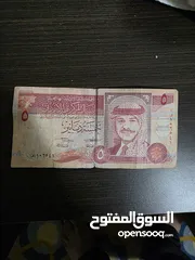  2 عملة أردنية نادرة تعود لإصدار 1992
