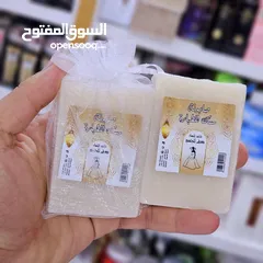  3 صابونة مسك الطهارة النسائية