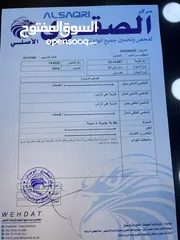  4 سوزوكي التو 2016 للبيع