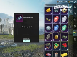  27 الوصف PUBG Mobile