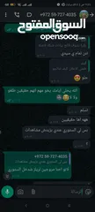  4 اعلانات ممولة ترويج صفحات تصاميم جرافيك وشحن العاب. تطبيقات اطلب الخدمة الي بتناسبك جودة وتميز وثقة