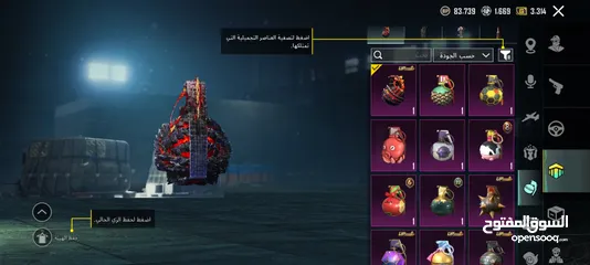  2 حساب ببجي قوي جدا وجه لوجه