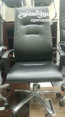  12 office chair selling and buying