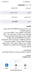  3 ميتسوبيشي اوتلاندر فحص ترخيص سنه كامله