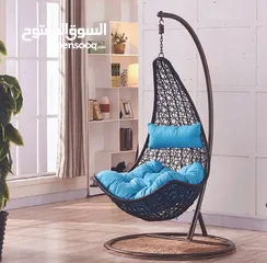  1 Cozy swing chair