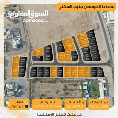  1 من ارقى المخططات في بركاء، وبسعر جدا رائع مع مريم تواصل الان وتملك ارضك