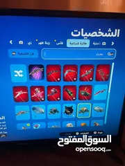  10 حساب فورت للبيع