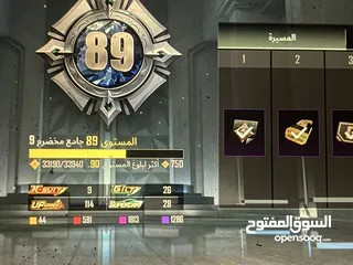  3 ببجي عالمية داخل ليڤيل مجموعات 90 متعوب علية اكتر من 82 الف دينار اردني
