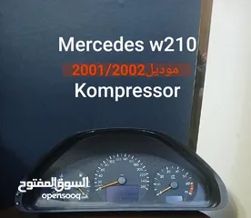  6 قطع مرسيدس w210/w124 بحاله جيده  بسعر مغري