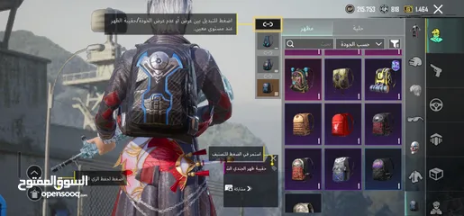  25 حساب ببجي (100 دينار ) قابل للتفاوض (وباقي الصور صور الحساب بتوخذهم خاص)