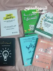  1 6 كتب جديدة - شبه جديدة للبيع بحالة ممتازة