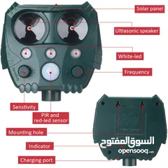  11 حماية الحديقة والمنزل طرد الطيور  والحيوانات 5 ترددات جهاز طارد للحيوانات بالموجات فوق الصوتية للاما