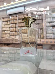  6 عطور زيتيه اصليه بروايح مختلفه