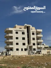  8 شقة ارضية/ 170م/ شفا بدران/ ترس امامي/ ترس خلفي/ موقف سيارة مستقل/ صرف صحي واصل