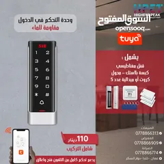 17 وحدة التحكم في الدخول Access Control (كرت - بصمة) لوحة مفاتيح -يشمل قفل محول كروت ميدالية