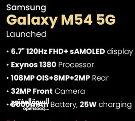  3 جديد فل بكج Samsung Galaxy M54 5G لدى سبيد سيل ستور