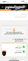  18 ‎هيونداي كونا كهرباء موديل 2022 كلين تايتل خالي من الحوادث جمرك اليوم ترخيص وتأمين سنه كامله