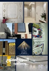  4 مقاول ديكور وصيانه وأعمال فنيه Decoration, maintenance and artistic contractor