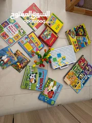  2 كتب والعاب تعليمية