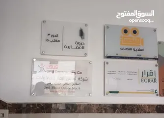  8 لوحات باب مكتبية واسم للمكاتب قارمات وتكريم درع مكتبي