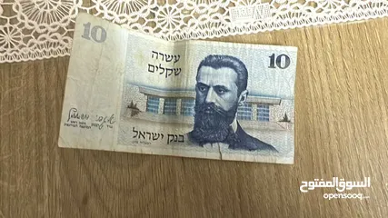  3 عملة اسرائيليه قديمه