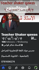  1 تعلم اللغة الانجليزية مع  افضل المعلمين