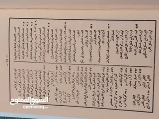  29 كتب قديمه للبيع