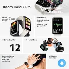  4 سعة شاومي باند 7 برو Xiaomi mi band 7 pro الجديده