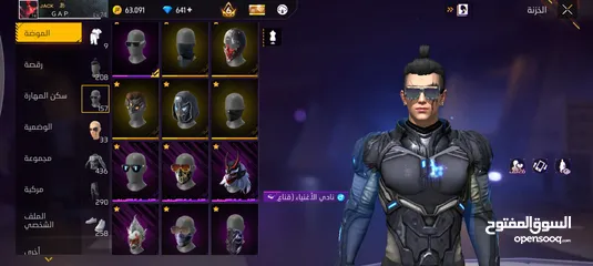  8 حساب فري فاير للبيع
