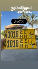  1 للبيع رقم مركبه 40101