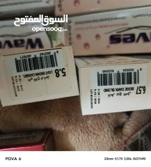  3 صبغه ايطالي وصبغه سوريه وصبغه لبنانيه للبيع الكميه كلها 400 حبه ب 240 دينار
