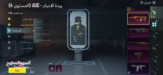  20 حساب ببجي نادر يوجد جميع مميائات الى صفراء واربع بدلات اكس + الكثير من نوادر