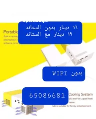  7 بروجكتر جديد بالكرتون ( بدون WIFI ) سماعه داخليه ريموت كنترول مع أو بدون ستاند