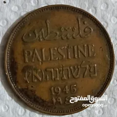  1 عملات فلسطين القديمه