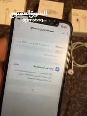  7 ايفون 256GB x للبيع مساحة