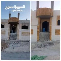  25 كحيل حجر  وتنظيف الصاروخ بالقذق الرملي او الصاروخ وصيانة المباني القديمة وعزل الحجر بماء الزجاج