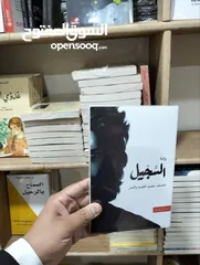  3 مكتبة علي الوردي لبيع الكتب بأنسب الاسعار ويوجد لدينا توصيل لجميع محافظات العراق