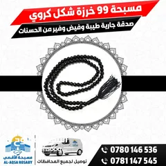  3 خاتم تسبيح خواتم تسبيح مسبحه عداد سبحة مق مكفوله بطاريه وجوده يتوفر خدمه توصيل
