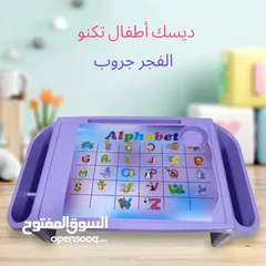  8 قسم الاطفال