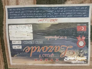  3 سجاده تركي استعمال خفيف جدا للبيع