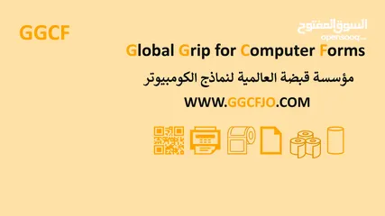  14 المتخصصون في طباعة الليبل والورق الحراري بجودة عالية