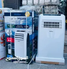  3 هاد المكيف الي رح يغنيك عن مكيف تعليق 2 و3 طن .. وعلى مسؤليه تامه في قوه هاد المكيف  مكيف مولر ..