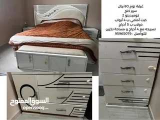  2 اثاث للبيع