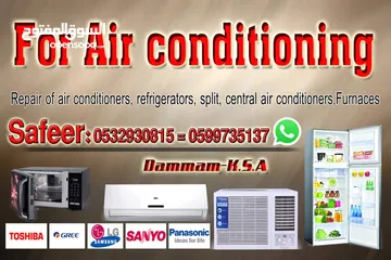  13 Air conditioner repairing للتكييف والتبريد