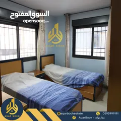  4 شقة مفروشة للايجار