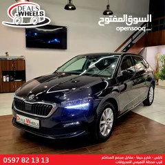  3 سكودا سكالا موديل 2020