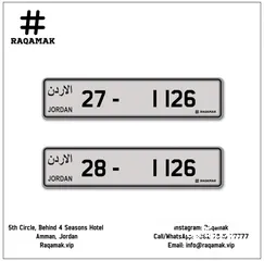  2 أرقام رباعية couples مميزة جداً