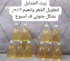  20 ادوات متنوعه