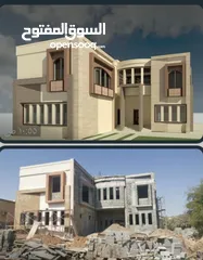  1 مقاولات بناء المنازل و الديكور و التصميم الداخلي