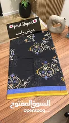  13 ابرسى جابون واديانا لندن